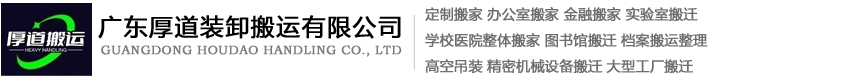 廣州市善友機(jī)械有限公司